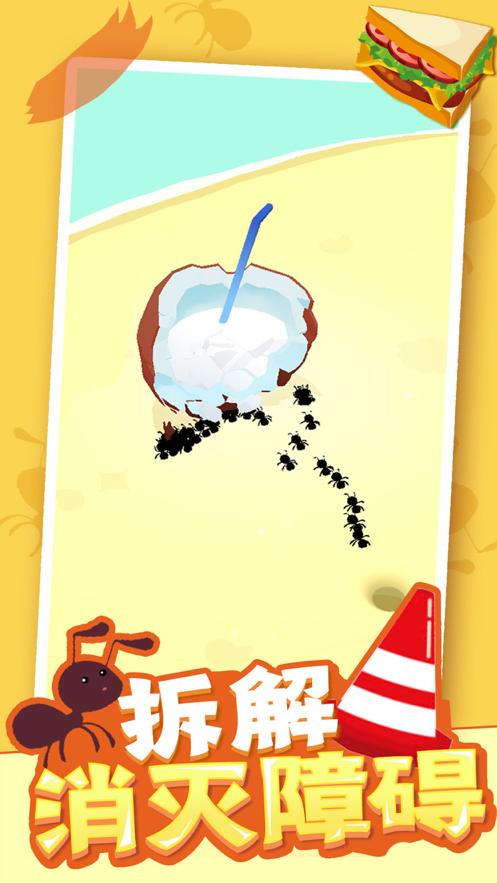 小蚁帝国魔童小蚁兑换码最新版图片2