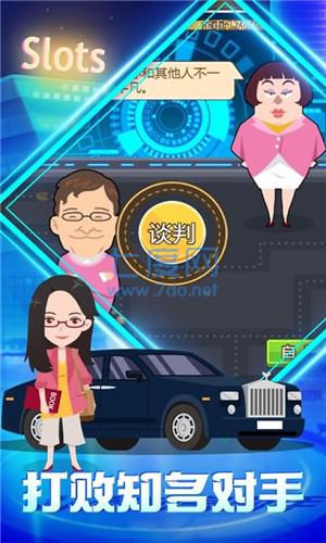 城市企业家去广告版 v1.0