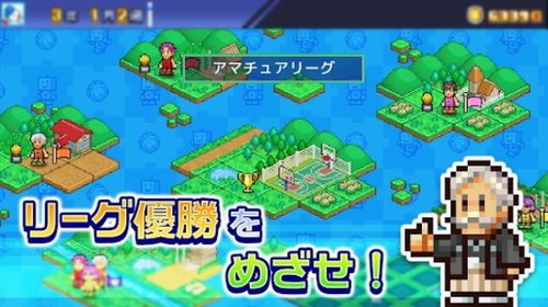 篮球俱乐部物语  v1.2.4