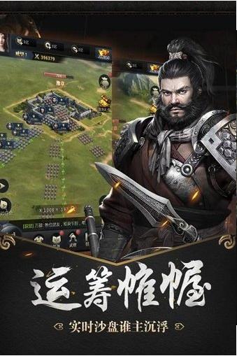 傲雪三国 2024-06-25 15:08