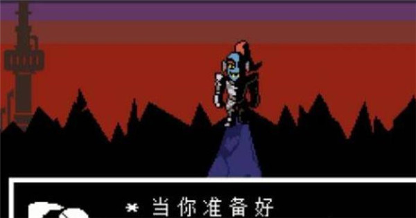 传说之下联机版整合包