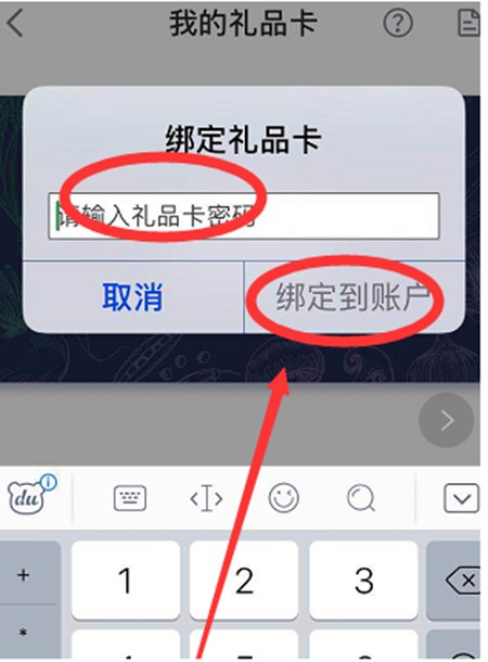 叮咚买菜官方正版