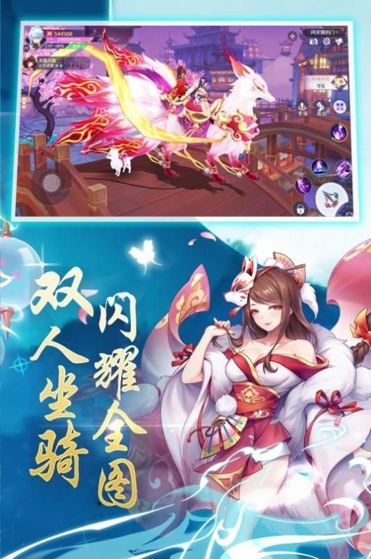 神姬幻想红包版 v1.1
