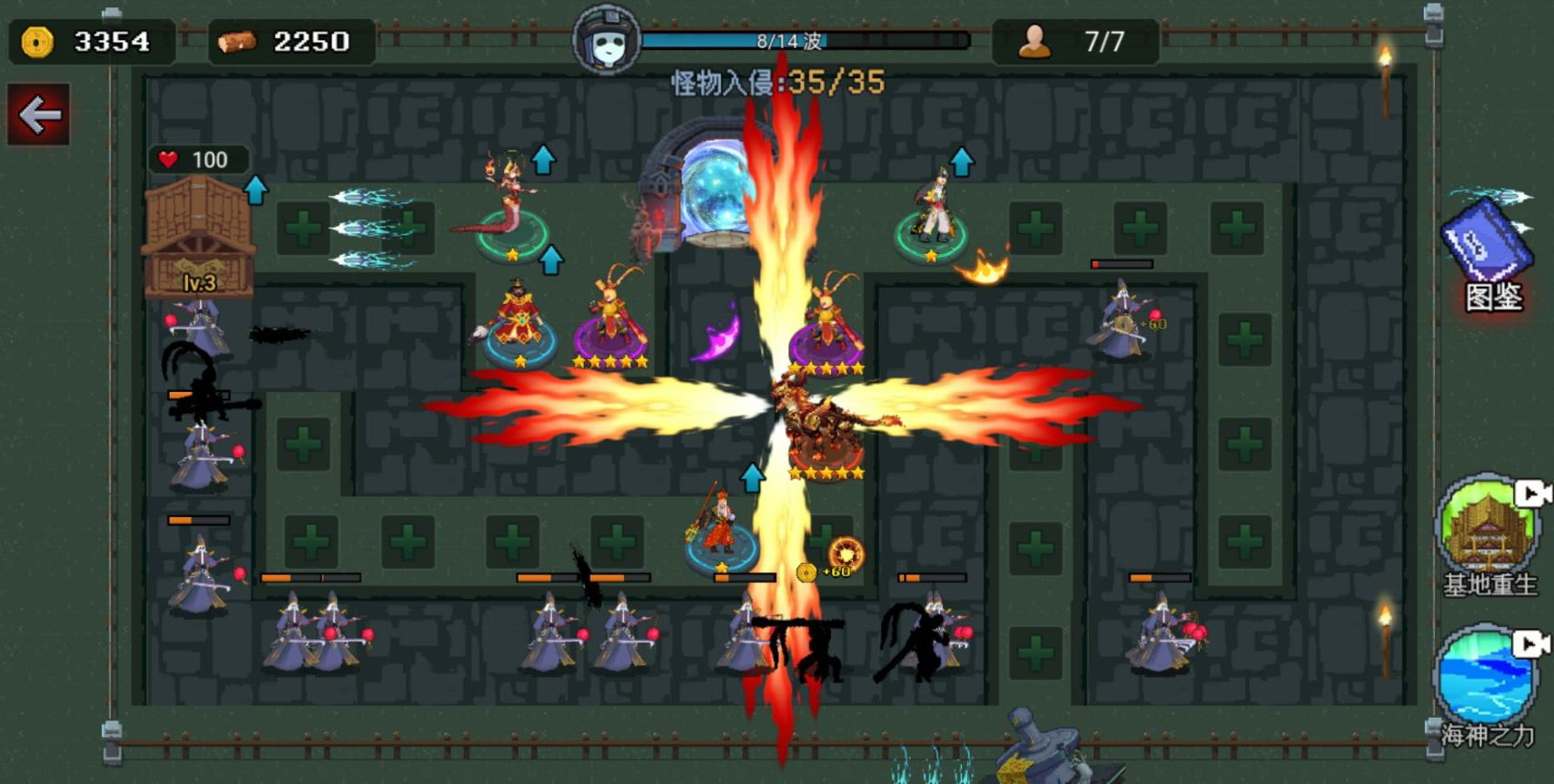 躺平地下城内置菜单免广告版图片1