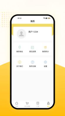 宝康运物流 v1.1