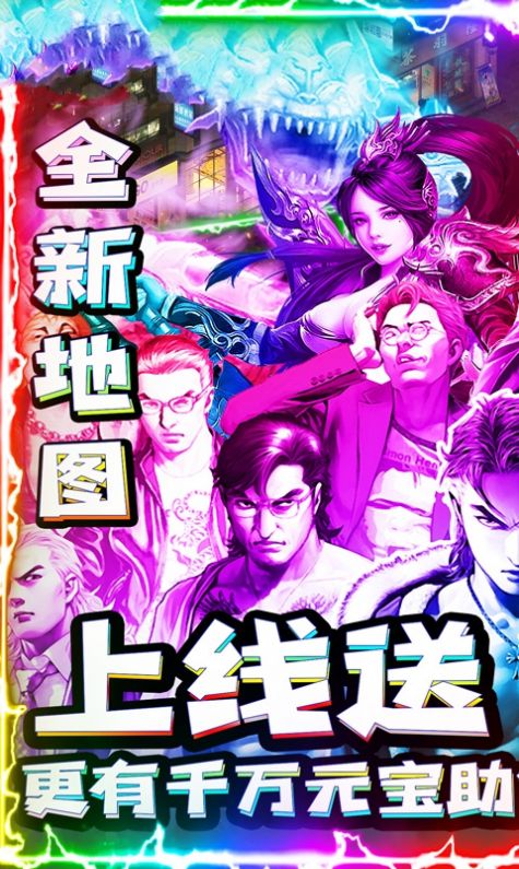 热血高校之制霸铃兰游戏最新免费版  v5.3.3