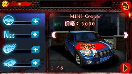 飞出僵尸城 v1.0 安卓版