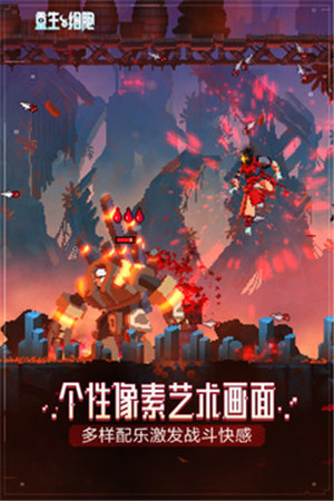 重生细胞解锁版ios
