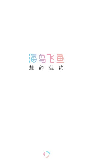 海鸟飞鱼 2020-09-07 11:47
