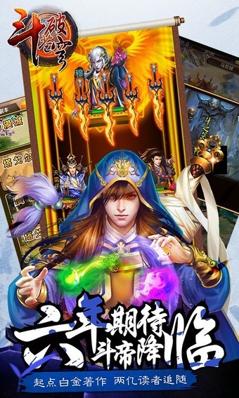 斗破苍穹3 2024-06-25 15:08