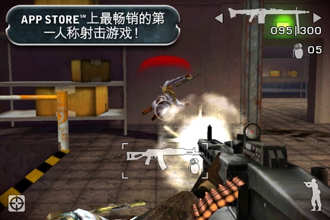战地叛逆连队2 v3.2.5