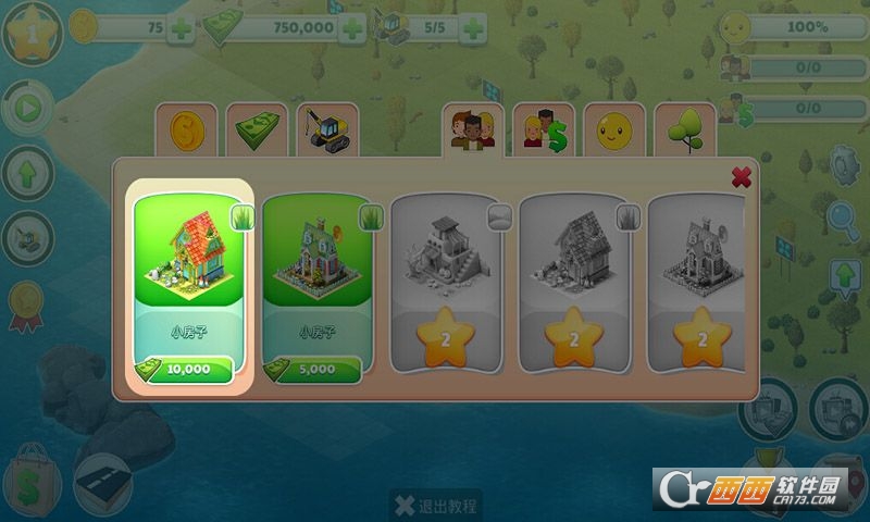 农场小镇乡村建筑 v1.1.1安卓版