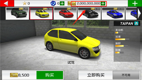 拉力赛车极限竞速 v1.104