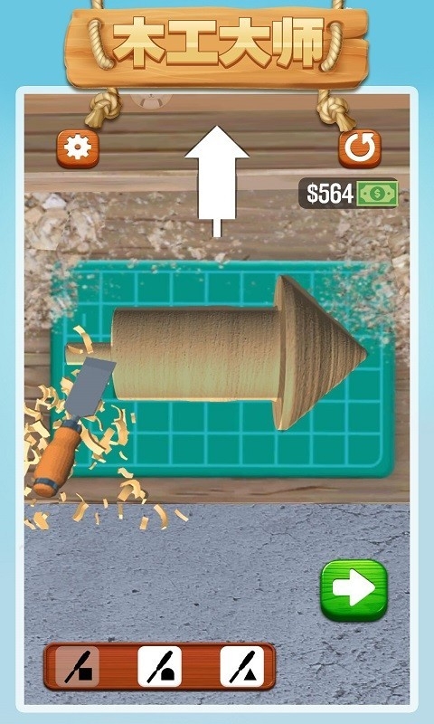 木工大师游戏 v1.0 安卓版