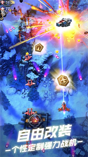 抖音无双战机  v1.0.8