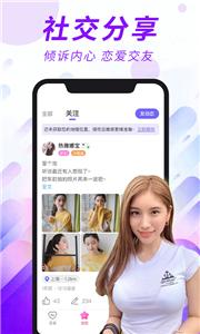 糖遇