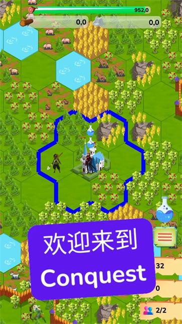 文明征程  v1.6