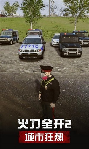 火力全开2手谈汉化版  v1.0.0