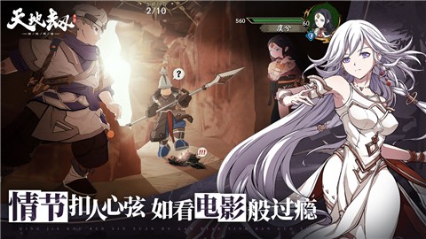 天地劫幽城再临终极测试版 v1.44.0