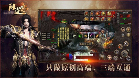 龙岭问道沉默  v4.4.4