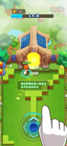 超强射手游戏官方版  v4.3.2