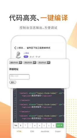 未来编程狮.jpg 未来编程狮.jpg
