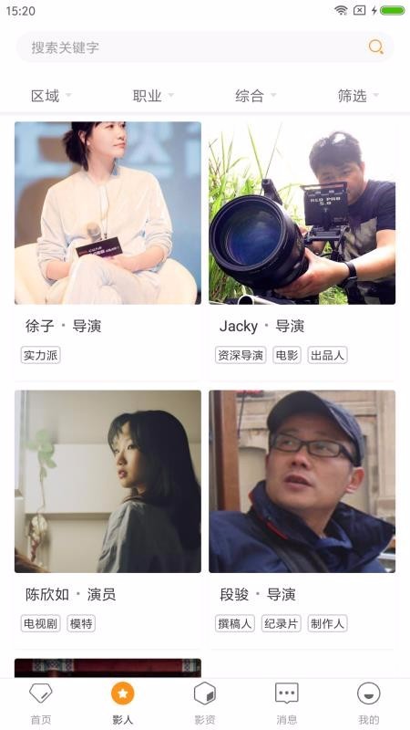 娱得水 2020-06-05 17:10
