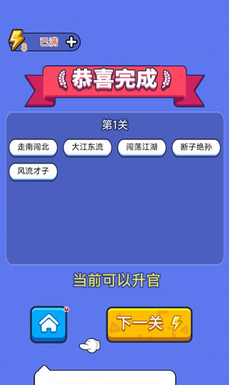 答题天天乐 v1.0.0.0