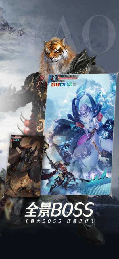 诸神之战2022手游官方最新版  v4.3.2