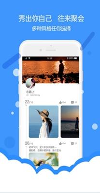 往来交友jpg