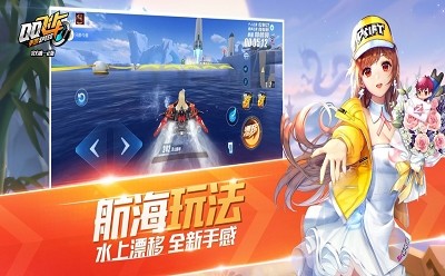 QQ飞车手游1.24.0.22275  v1.17.0.41206