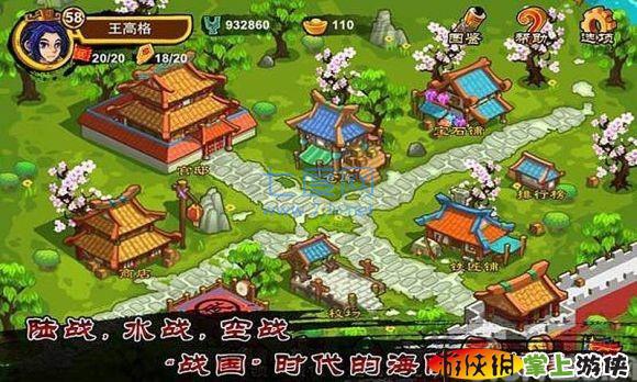 塔防36计 v1.0.1.13