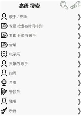 foobar2000  vV1.0.20官方正式版