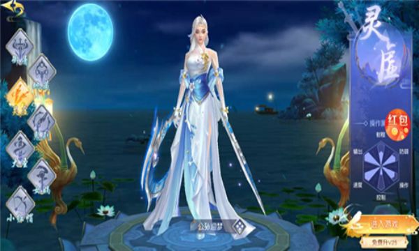 祈羽天司红包版手游下载官方版  v3.3.4