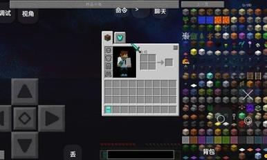 我的世界荒芜之海 v1.0