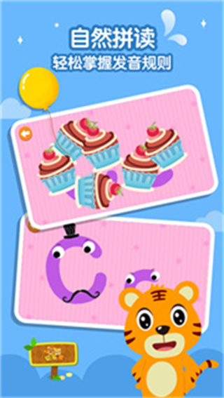 贝乐虎英语启蒙  v5.5.8