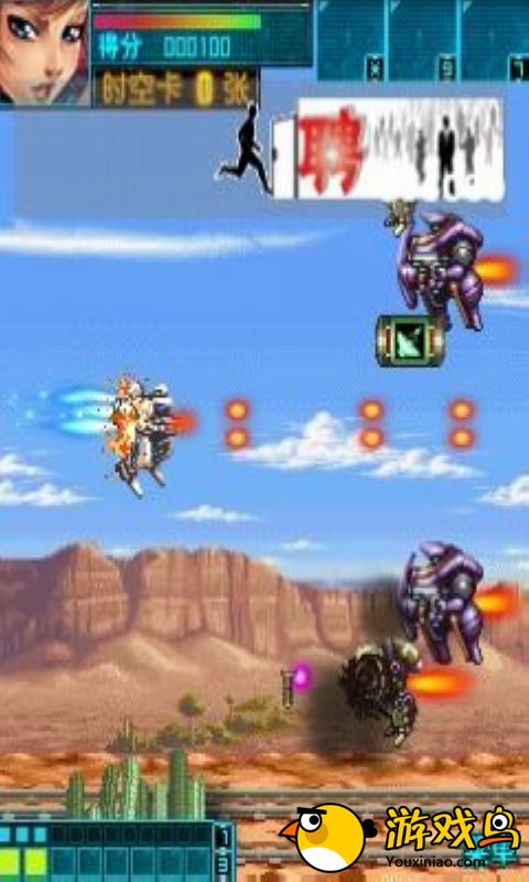 变形金刚-天火觉醒  v5.3.1