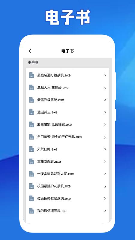 全民阅读器简单阅读app最新版  v5.4.4