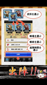 战国天下录 Sengoku TenkaTrigger v3.2.5