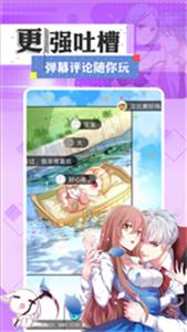 七夕漫画  v5.21.00