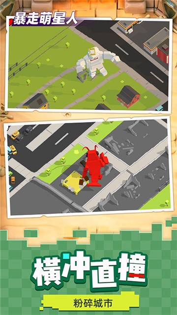 暴走萌星人vivo版 2.0.0.0