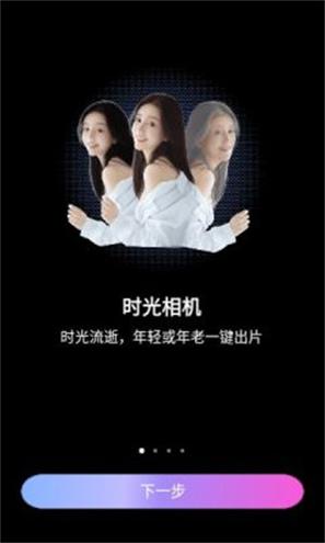 千面相机app v2.5.2