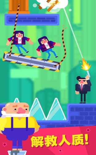 全民出击子弹大师 v1.0