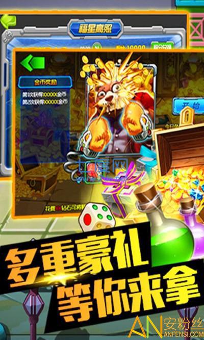 数码宝贝go内购破解版