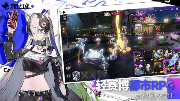 猫之城官方版  v1.34.1