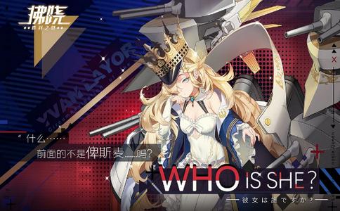 拂晓胜利之刻游戏 2020-03-30 17:36