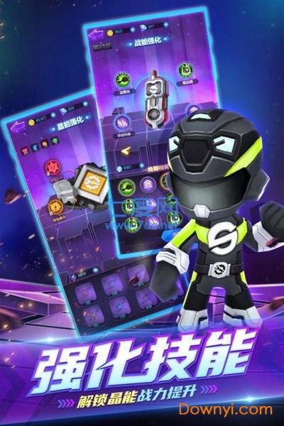 巨神战击队之空间战击队