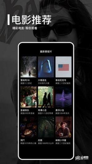 每日短剧大全截图1