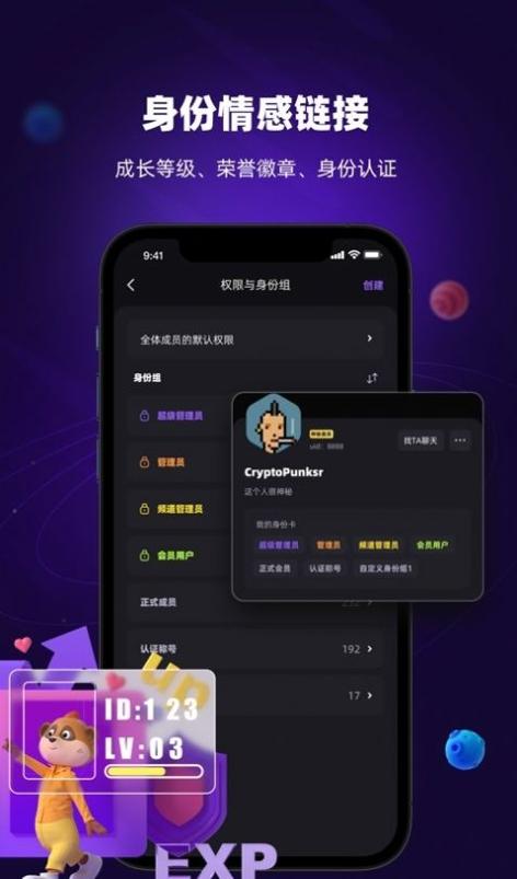 猫鼬社群截图0