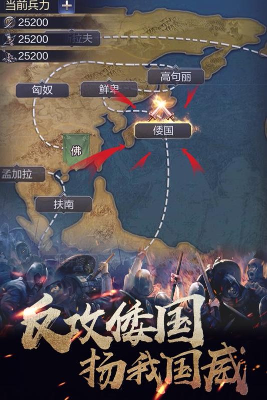 华夏后传
